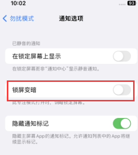 苹四会果维修分享iPhone主屏幕壁纸显得模糊怎么办