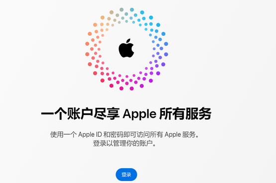 四会iPhone维修中心分享iPhone下载应用时重复提示输入账户密码怎么办 