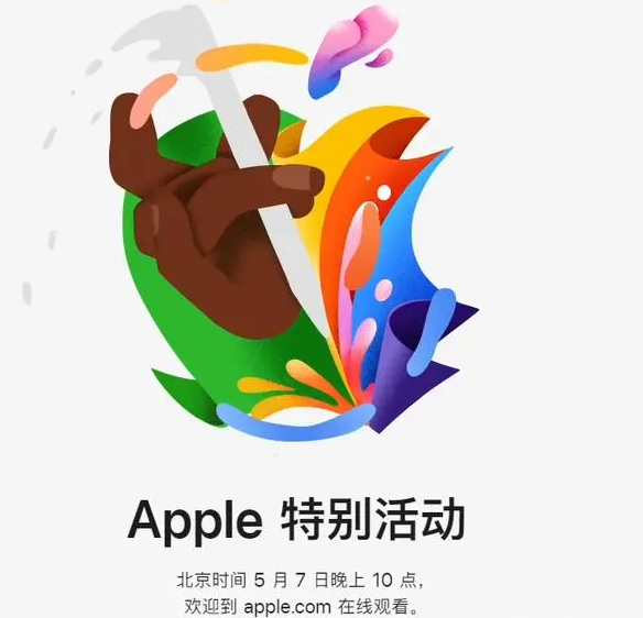 四会四会ipad维修服务点分享新款iPad Pro和iPad Air要来了