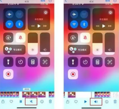 四会苹果15维修网点分享iPhone15录屏没有声音怎么办 