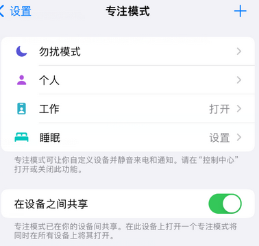 四会iPhone维修服务分享可在指定位置自动切换锁屏墙纸 