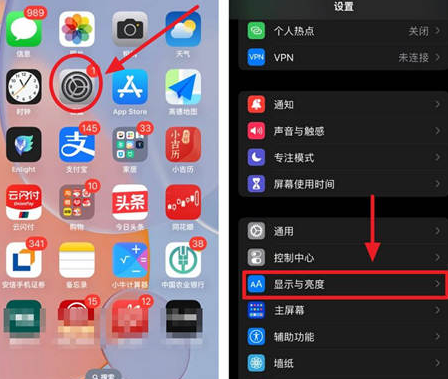 四会苹果15换屏服务分享iPhone15屏幕常亮怎么办