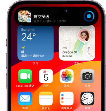 四会apple维修服务分享两台iPhone靠近即可共享照片和视频