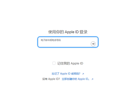 四会苹四会果维修网点分享iPhone如何查询序列号