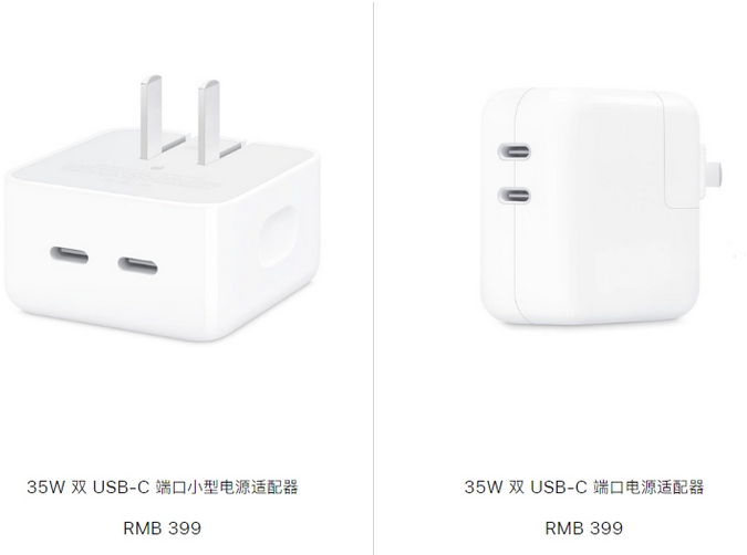 四会苹果15服务店分享iPhone15系列会不会有35W有线充电