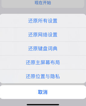 四会apple服务站点分享iPhone上个人热点丢失了怎么办