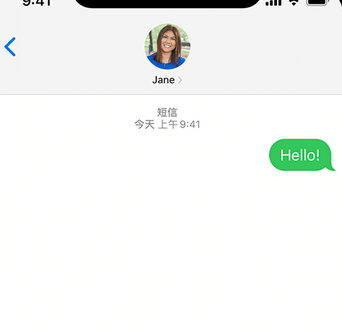 四会apple维修iPhone上无法正常发送iMessage信息