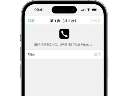 四会apple维修店分享如何通过iCloud网页查找iPhone位置