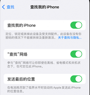 四会apple维修店分享如何通过iCloud网页查找iPhone位置