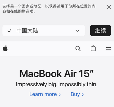 四会apple授权维修如何将Safari浏览器中网页添加到桌面