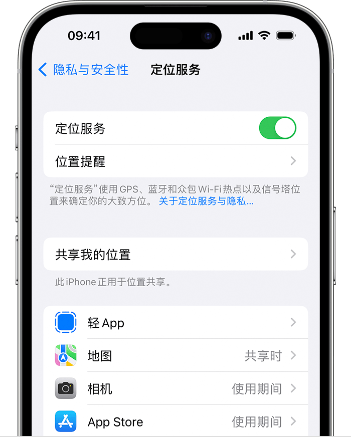 四会苹果维修网点分享如何在iPhone上阻止个性化广告投放 