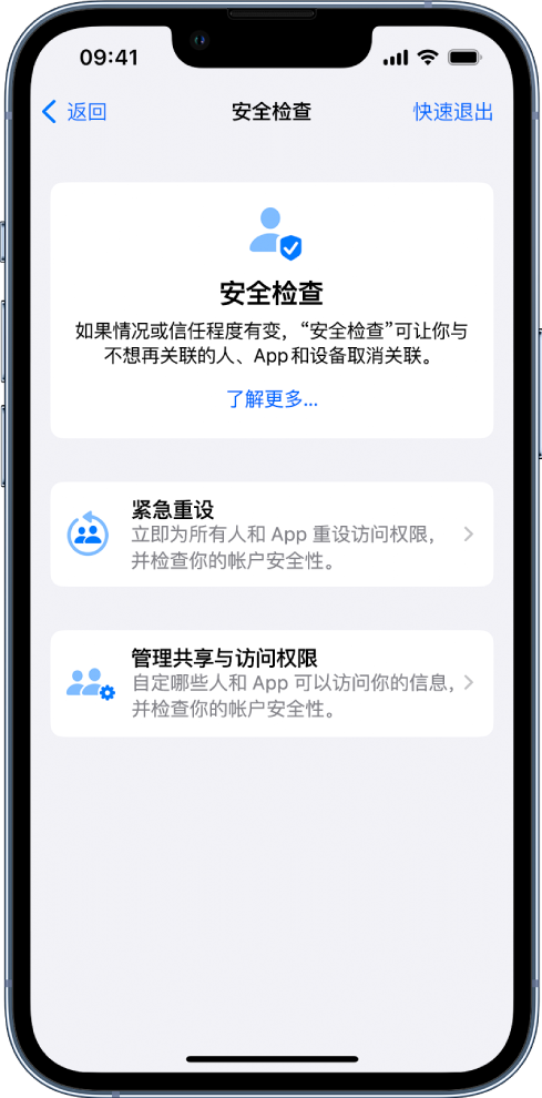 四会苹果手机维修分享iPhone小技巧:使用