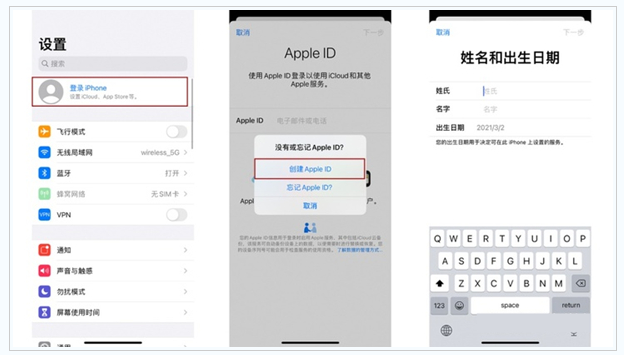 四会苹果维修网点分享:Apple ID有什么用?新手如何注册iPhone14 ID? 