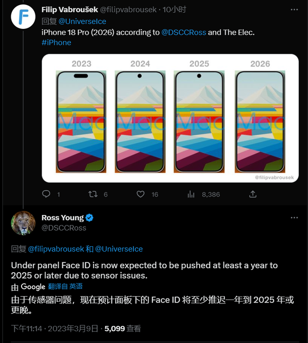 四会苹果手机维修分享:屏下Face ID有什么优势？iPhone何时会有屏下Face ID？ 