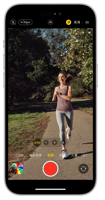 四会苹果14维修店分享iPhone 14 机型使用“运动模式”拍摄更稳定的视频 
