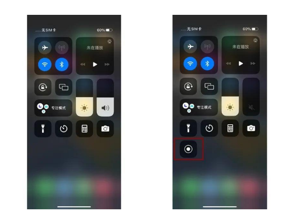 四会苹果14维修店分享iPhone14 录屏操作方法 