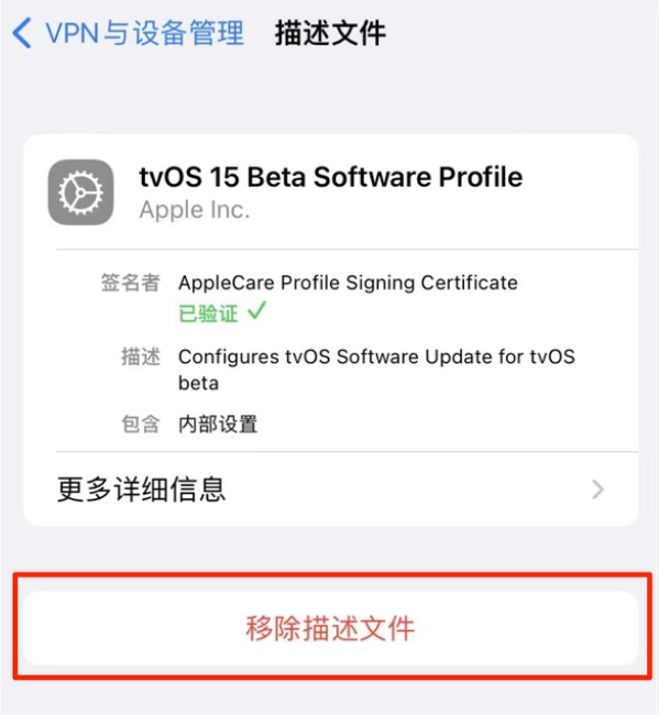 四会苹果手机维修分享iOS 15.7.1 正式版适合养老吗 