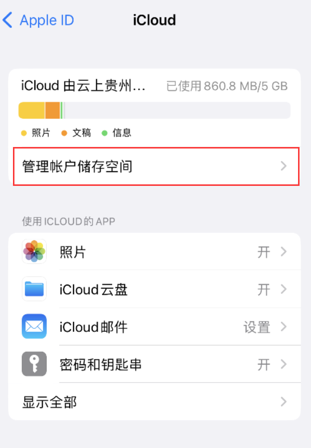 四会苹果手机维修分享iPhone 用户福利 