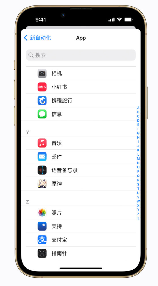 四会苹果手机维修分享iPhone 实用小技巧 