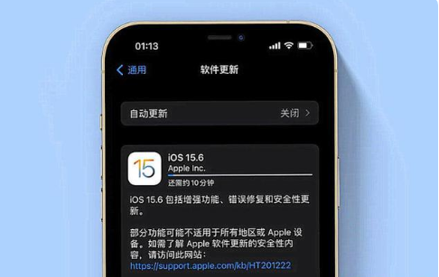 四会苹果手机维修分享iOS 15.6续航怎么样 