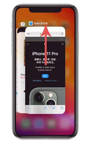 四会苹果手机维修分享iPhone 12关闭运行程序方法教程 