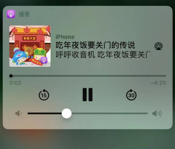 四会苹果手机维修分享让 Siri 陪你过春节 
