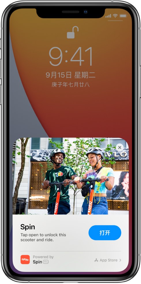 四会苹果手机维修分享升级 iOS 14 之后，如何在 iPhone 上使用“轻 App” 