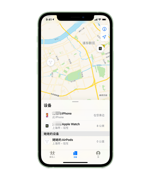 四会苹果手机维修分享iPhone “家人共享”功能 
