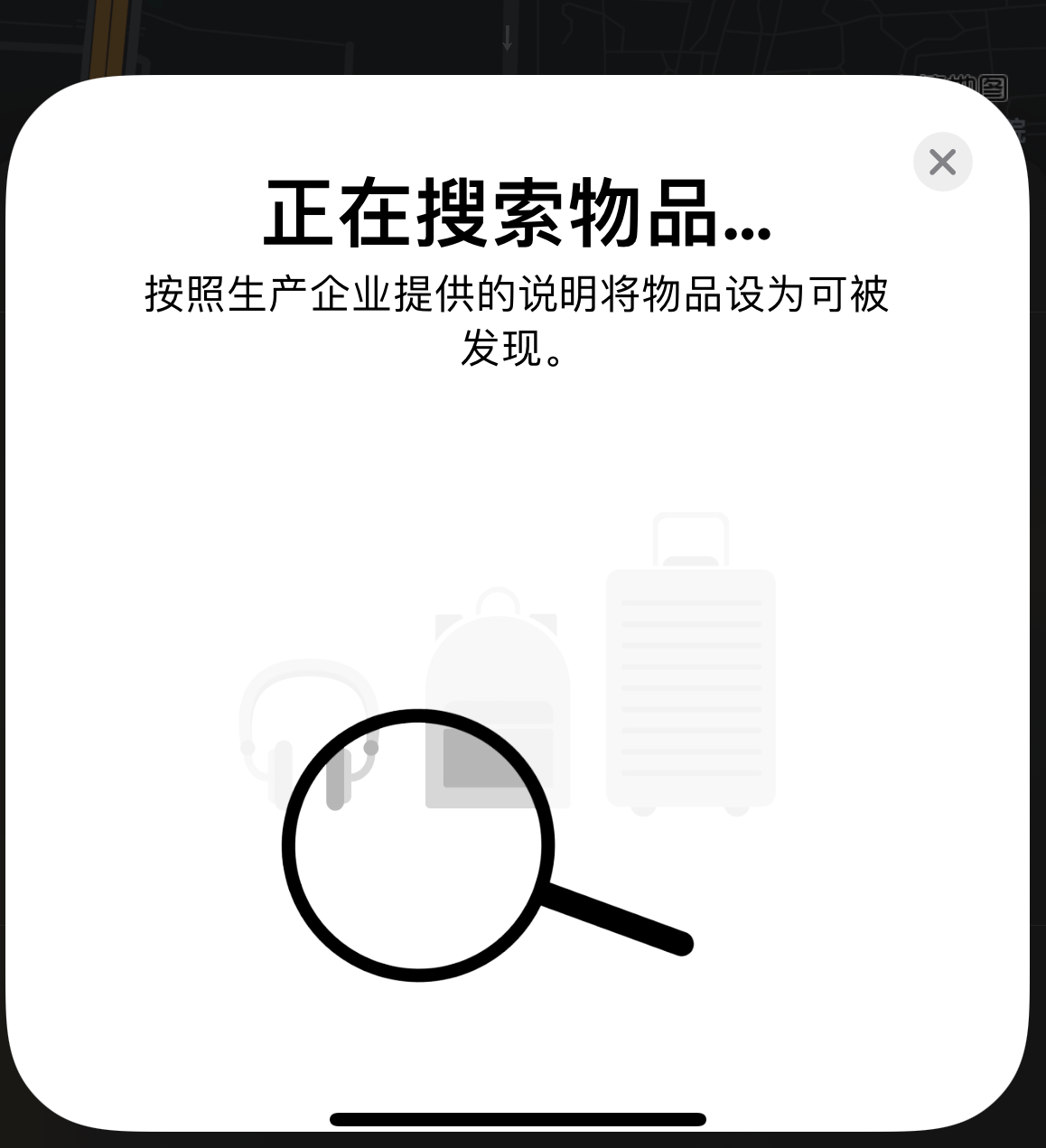 四会苹果手机维修分享iOS 14.3 隐藏项目 