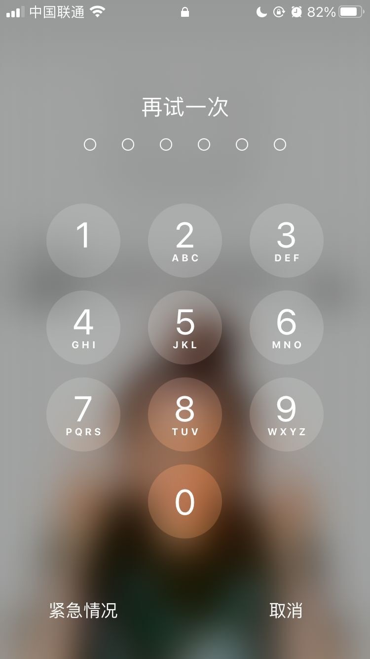 四会苹果手机维修分享iPhone手机丢失后时间怎么做最安全 