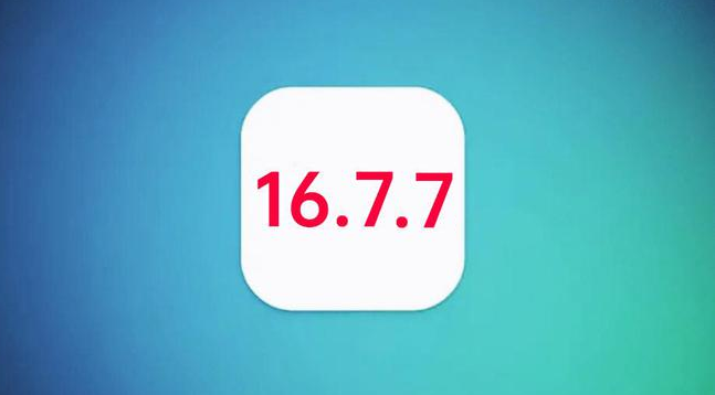 四会苹果手机维修分享iOS 16.7.7正式版升级_iOS 16.7.7 正式版一键刷机教程 