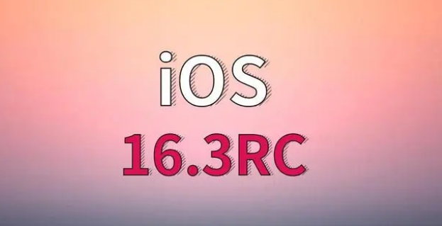 四会苹果手机维修分享iOS 16.3 RC版升级_iOS 16.3 RC版一键刷机教程 